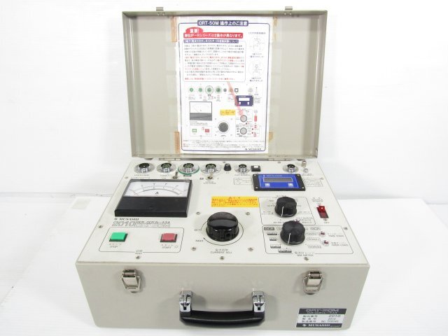 Musashi Intec ORT-50M Relay Tester OCR-GCR [1230701992]