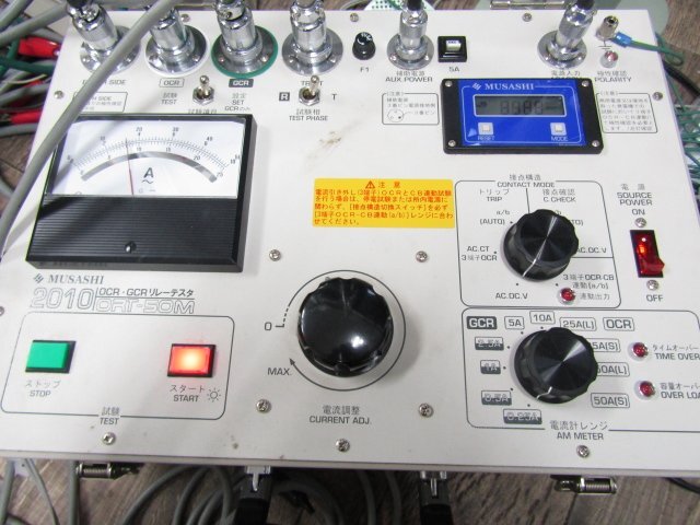 Musashi Intec ORT-50M Relay Tester OCR-GCR [1230701992]