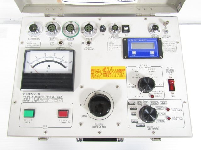 Musashi Intec ORT-50M Relay Tester OCR-GCR [1230701992]