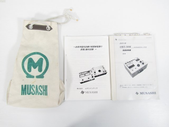 Musashi Intec ORT-50M Relay Tester OCR-GCR [1230701992]