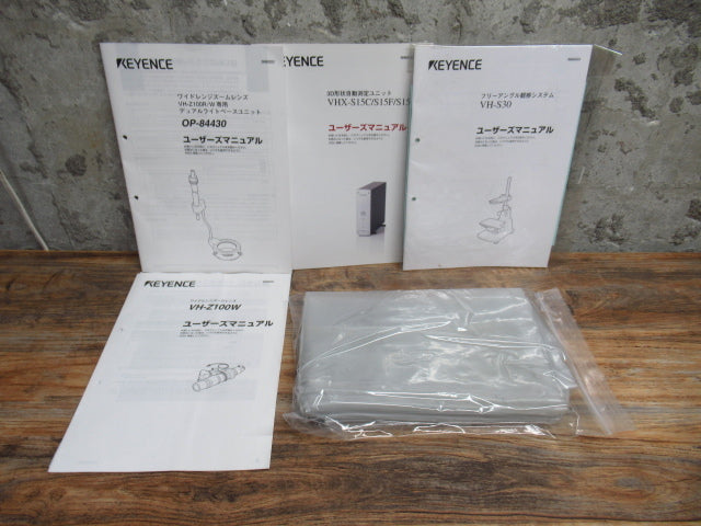 Keyence VH-Z100R VHX-S15F VH-S30 VHX-S15 Digital Microscope (as-is) [g1230711531]