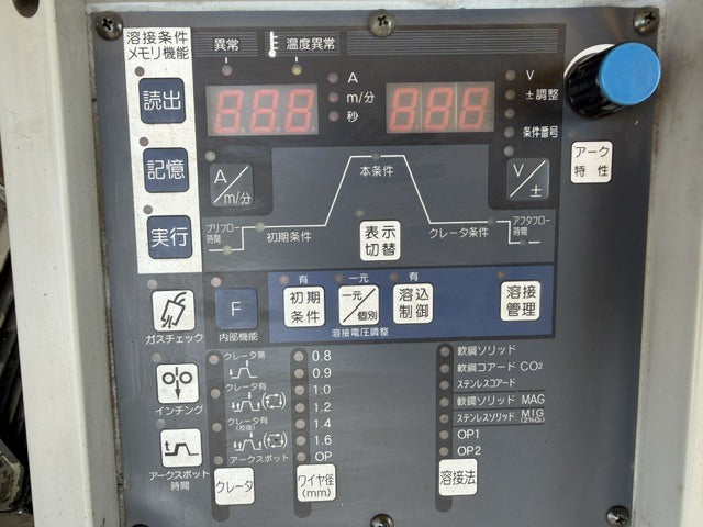 Daihen DM-350 Digital Semi-Automatic Welder [e1231148180]