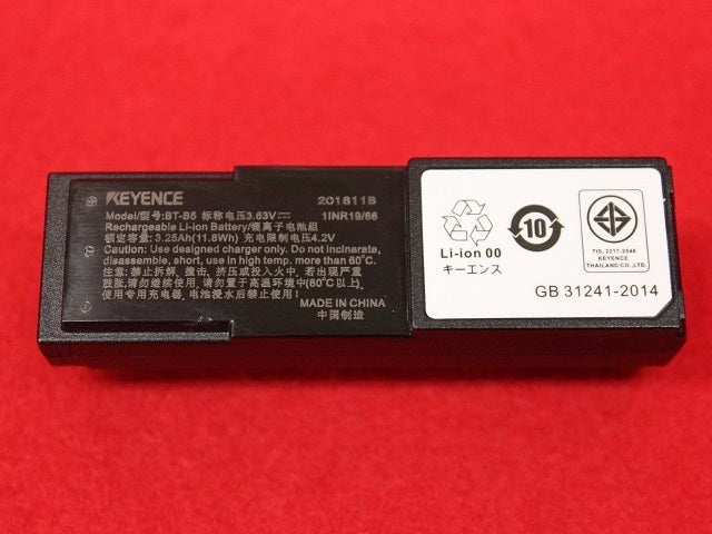 Keyence BT-W250 Handheld Terminal [w1232414185]