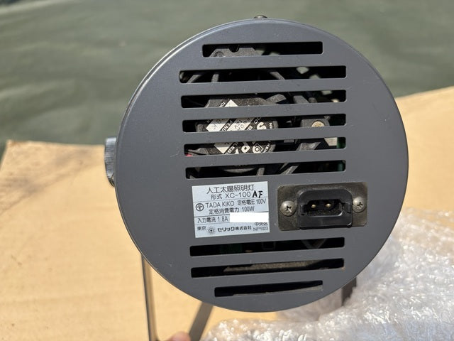 Seric XC-100AF Artificial Sunlight Lamp [g1233292273]