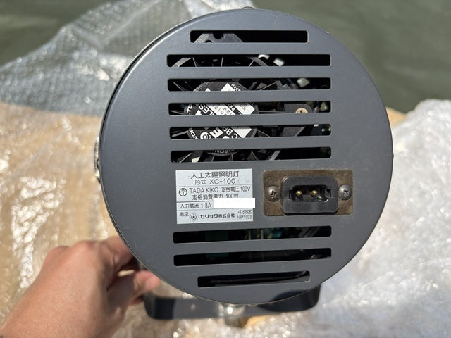 Seric XC-100AF Artificial Sunlight Lamp [o1233306657]