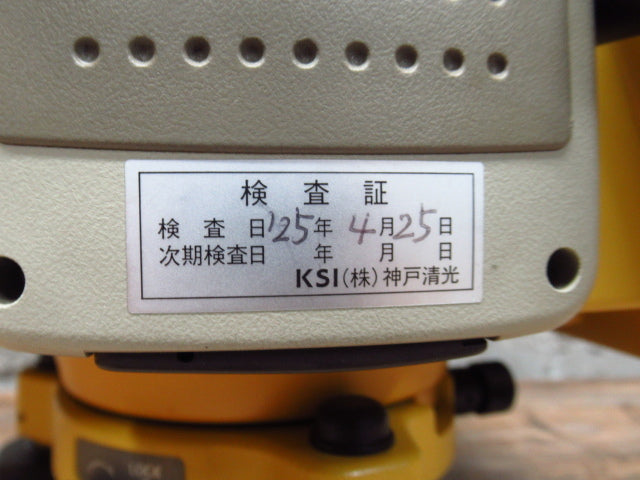 Topcon IS205 Imaging Station with FC-250 [v1234084308]
