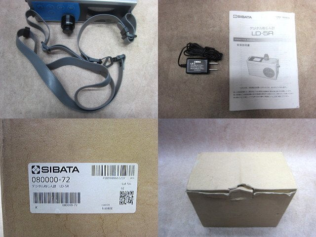 Shibata LD-5R Digital Dust Meter 0.001-10.000 mg/m3 [k1234995323]