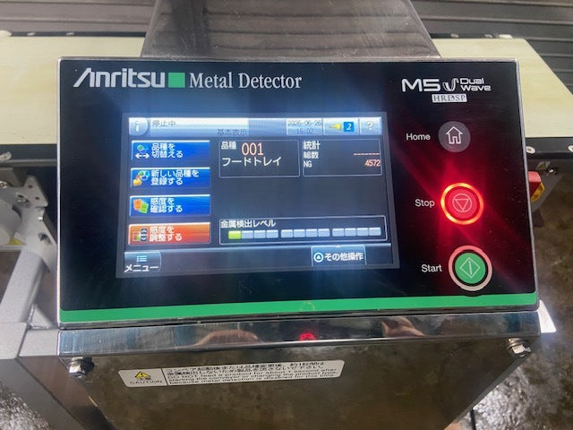 Anritsu KDB3008AHF Metal Detector Belt Width 230mm Height 80mm [g1235069282]