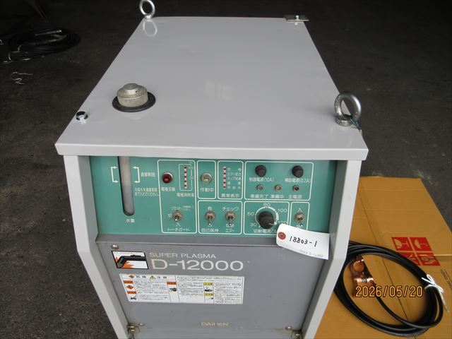 Daihen D-12000 TRC-1201 Plasma Cutter with CTZW-1201 Torch [q1235652654]