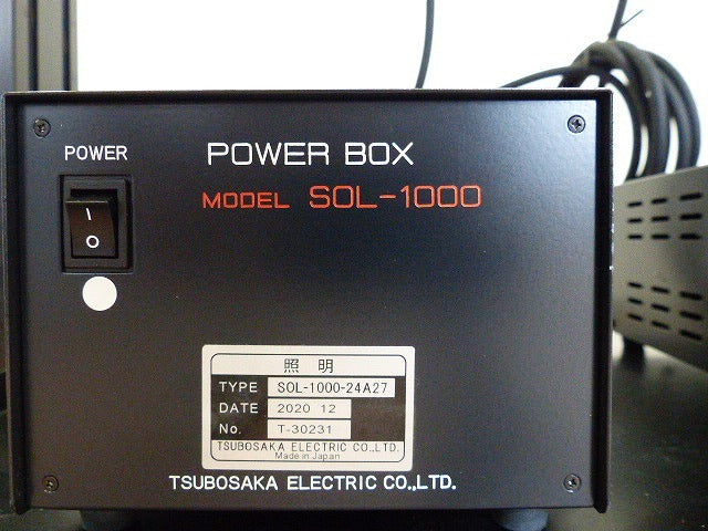 SOL-1000-24A27 Artificial Sunlight Illuminator 2-Lamp Stand System with Power Box [x1236912625]
