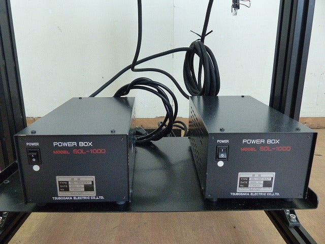 SOL-1000-24A27 Artificial Sunlight Illuminator 2-Lamp Stand System with Power Box [t1236917761]