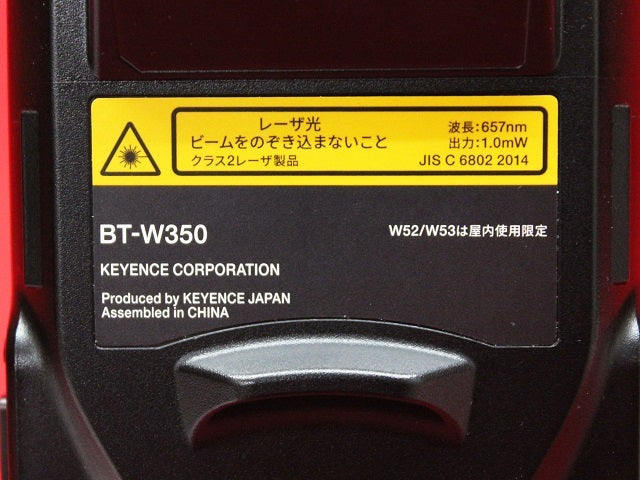 Keyence BT-W350 Handheld Terminal [k1237955688]