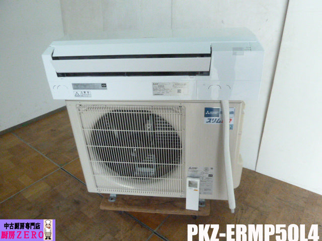 Mitsubishi Electric PKZ-ERMP50L4 Slim ER Wall-Mounted Package Air Conditioner 2HP 200V [q1238359215]