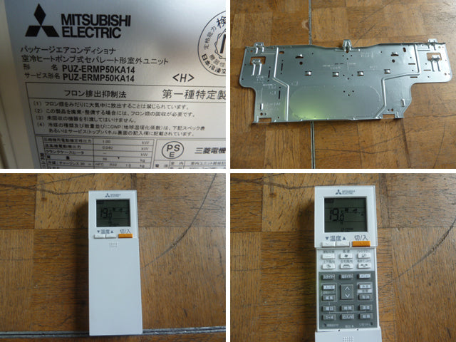 Mitsubishi Electric PKZ-ERMP50L4 Slim ER Wall-Mounted Package Air Conditioner 2HP 200V [q1238359215]