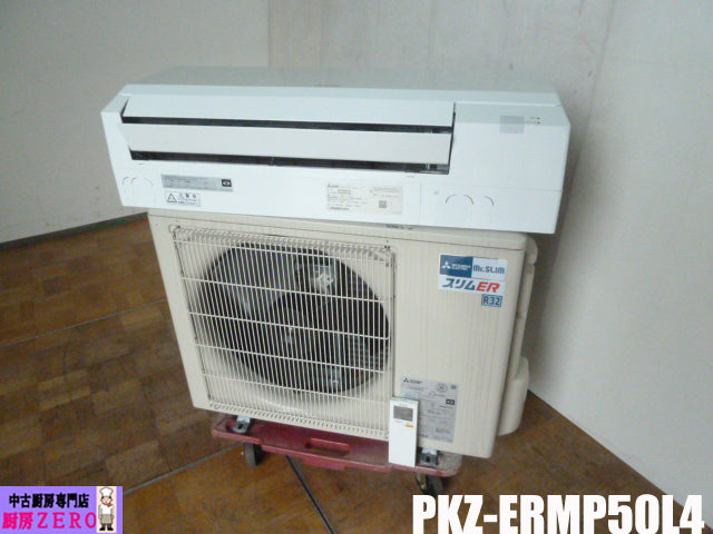 Mitsubishi Electric PKZ-ERMP50L4 Slim ER Wall-Mounted Package Air Conditioner 2HP 200V [r1238369830]