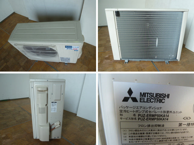 Mitsubishi Electric PKZ-ERMP50L4 Slim ER Wall-Mounted Package Air Conditioner 2HP 200V [u1238368530]