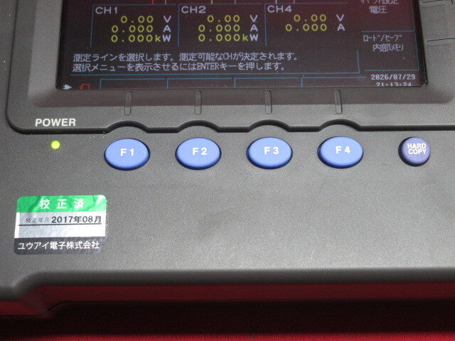Hioki 3196 Power Quality Analyzer (as-is) [q1239020352]