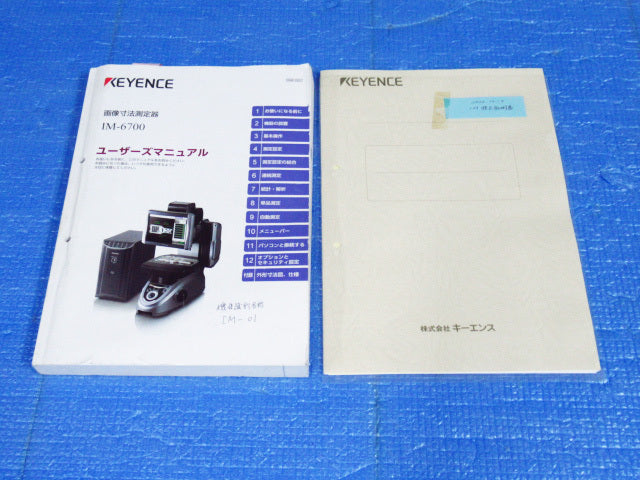 Keyence IM-6225 IM-6700 Image Dimension Measurement System Head [1239135371]