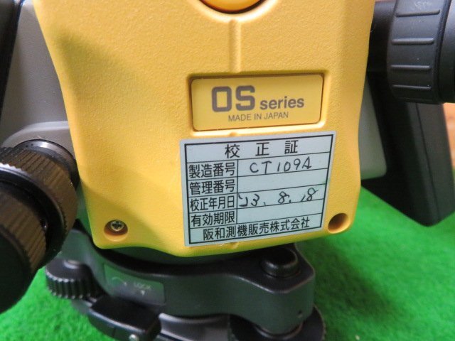 Topcon OS-103 Total Station [1239558913]