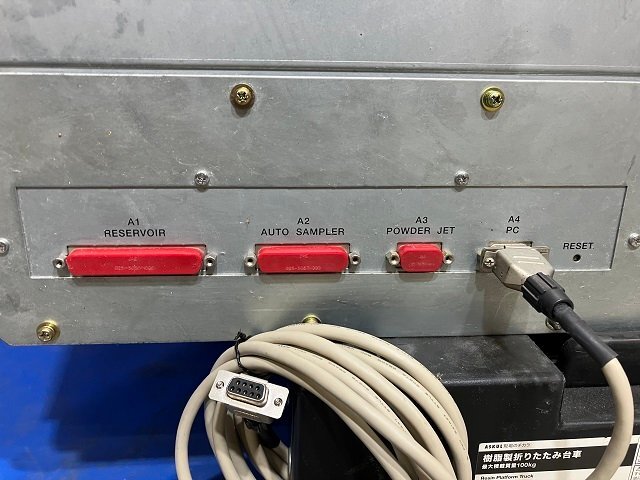 Horiba LA-920 Laser Diffraction Scattering Particle Size Distribution Measurement Device [f1240111472]