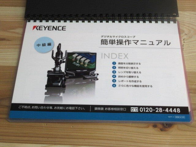 Keyence VHX-6000 VHX-S650 VH-Z20R Digital Microscope with Lens [m1239885906]