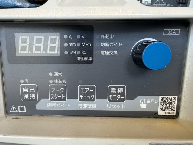 Daihen DCT-35C Digital Air Plasma Cutter with Built-in Compressor [g1239982685]