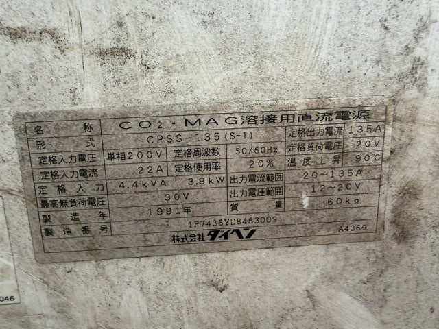Daihen CPSS-135(S-1) CO2 MAG Welding Power Supply [f1240509851]