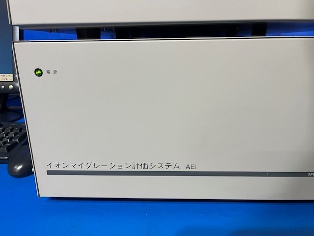 Tabai Espec AEI-040-P Ion Migration Evaluation System [k1241058598]