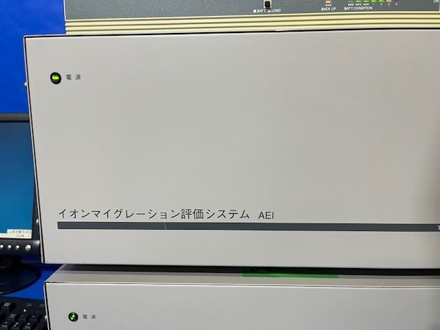 Tabai Espec AEI-040-P Ion Migration Evaluation System [k1241058598]