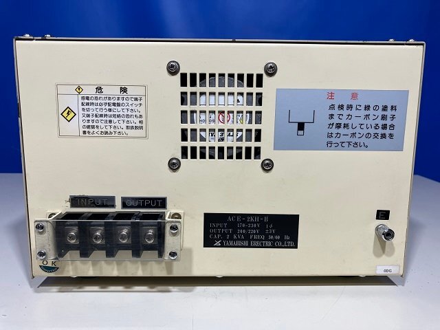 SPECTRO MAX CCD LMX03 Spark Optical Emission Spectrometer [w1241053597]