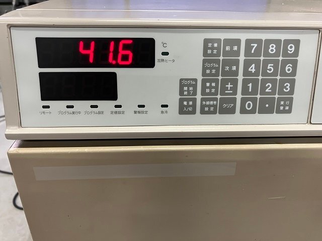 Espec SU-220 Environmental Test Chamber -20 to 150C 22.5L [1241050543]
