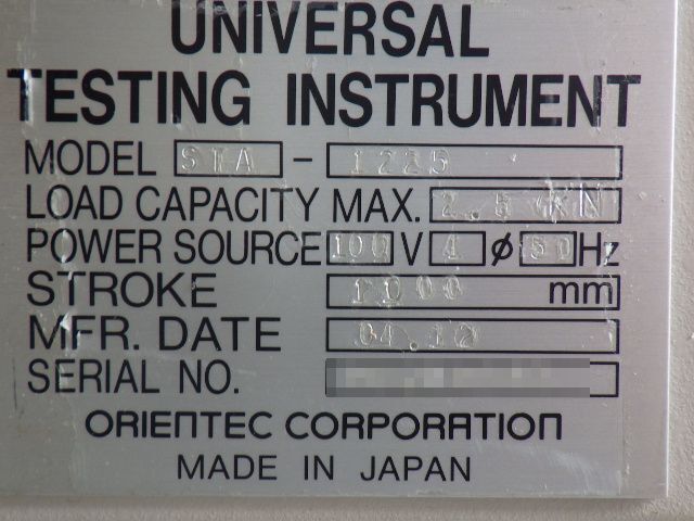 ORIENTEC STA-1225 Single Column Material Testing Machine (for parts) [1241055520]