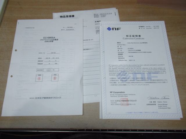 NF EC1000SA Programmable AC Power Supply [d1241343024]