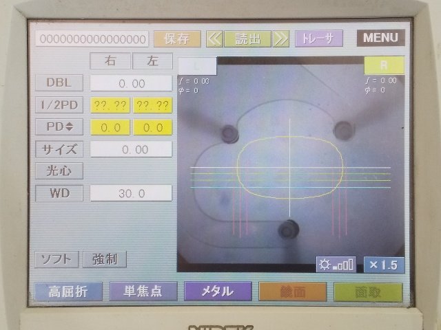 Nidek ICE mini Intelligent Blocker Lens Measurement Processing Machine [u1241910341]