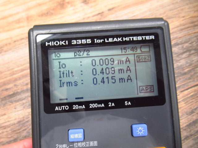 Hioki 3355 Leak Hi-Tech Clamp-On Sensor [p1241923611]