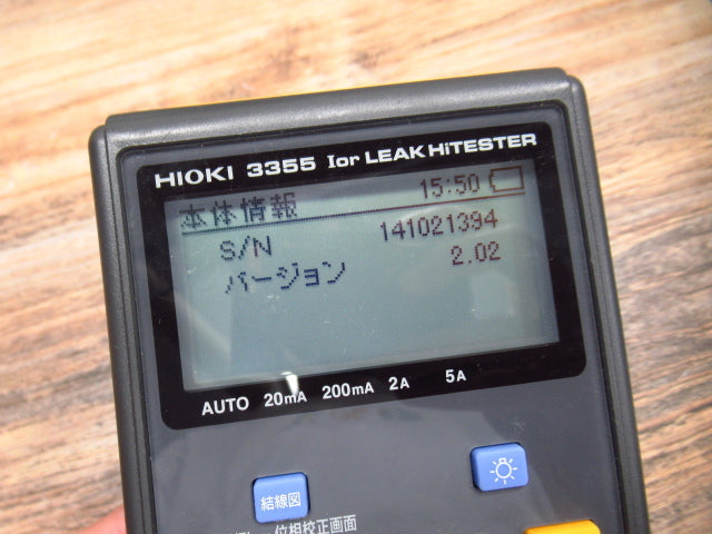 Hioki 3355 Leak Hi-Tech Clamp-On Sensor [p1241923611]