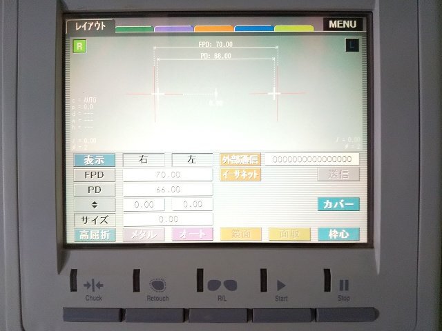 Nidek ME-1000 Multi-Function Edger Lens Processing Machine [k1242352844]