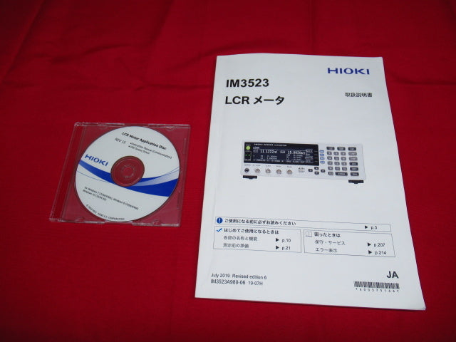 HIOKI IM3523 LCR Meter [c1242382860]