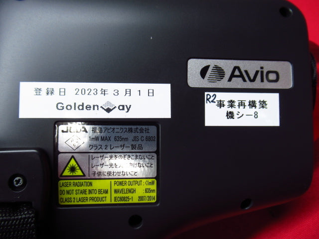 NEC Avio G100 Infrared Thermal Imaging Camera [b1242371211]