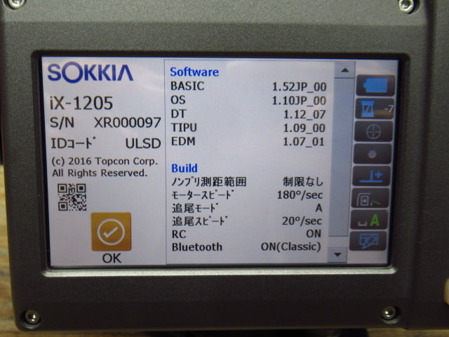 Sokkia iX-1205 Automatic Targeting Total Station with 2 Batteries and Charger [r1243599563]