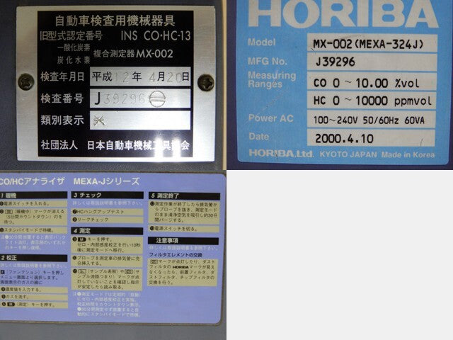 Horiba MEXA-324J Automotive Exhaust Gas Tester [h1244390921]
