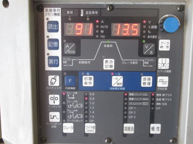 Daihen DL-350 II S-2 Digital Inverter CO2 / MAG Welding Power Supply with CMV-7401 Wire Feeder (as-is) [v1244557689]