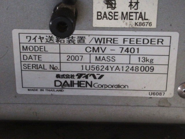 Daihen DL-350 II S-2 Digital Inverter CO2 / MAG Welding Power Supply with CMV-7401 Wire Feeder (as-is) [v1244557689]