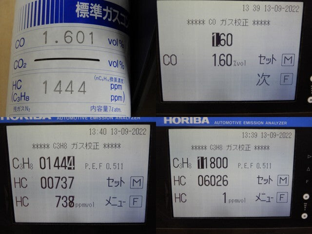 Horiba MEXA-324J Automotive Exhaust Gas Tester [x1245008105]