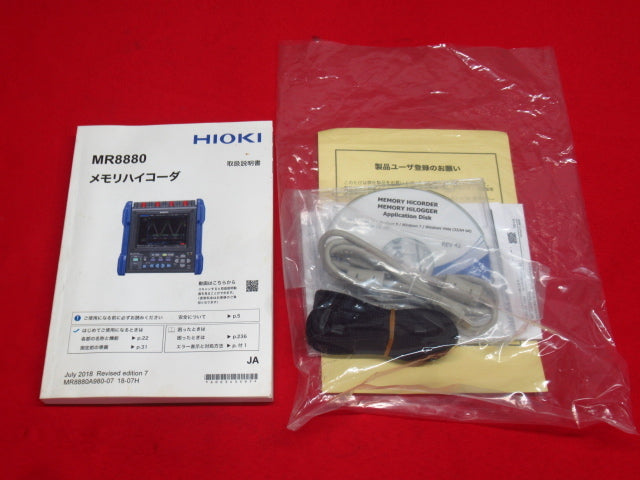 Hioki MR8880 Memory HiCorder with Printer Unit [t1245004495]