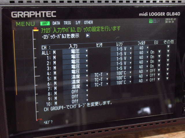 GRAPHTEC GL840 midi LOGGER Data Logger [t1245008621]