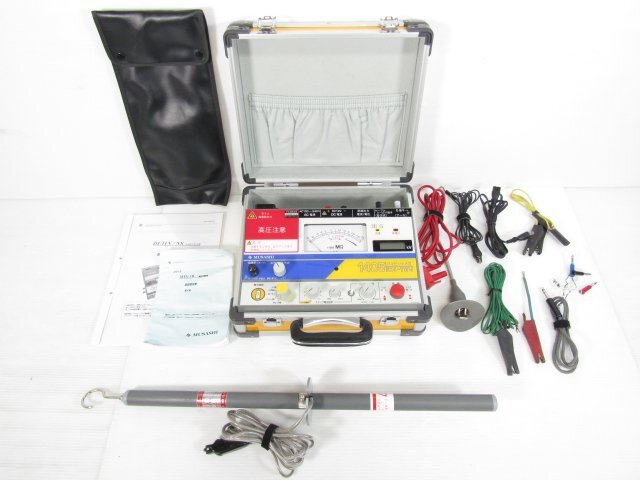 Musashi DI-11NS 1405 MTS-1W Insulation Resistance Tester with Grounding Rod [j1245317005]