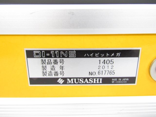 Musashi DI-11NS 1405 MTS-1W Insulation Resistance Tester with Grounding Rod [j1245317005]