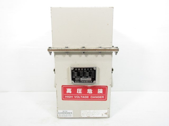 SOUKOU T-13K15 Test Transformer AC Withstand Voltage Transformer [x1245417967]