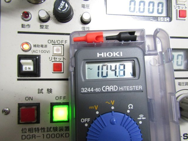 SOUKOU DGR-1000KD Digital Phase Characteristic Tester [m1245428472]